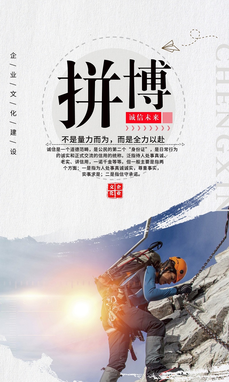 不是量力而为，而是全力以赴