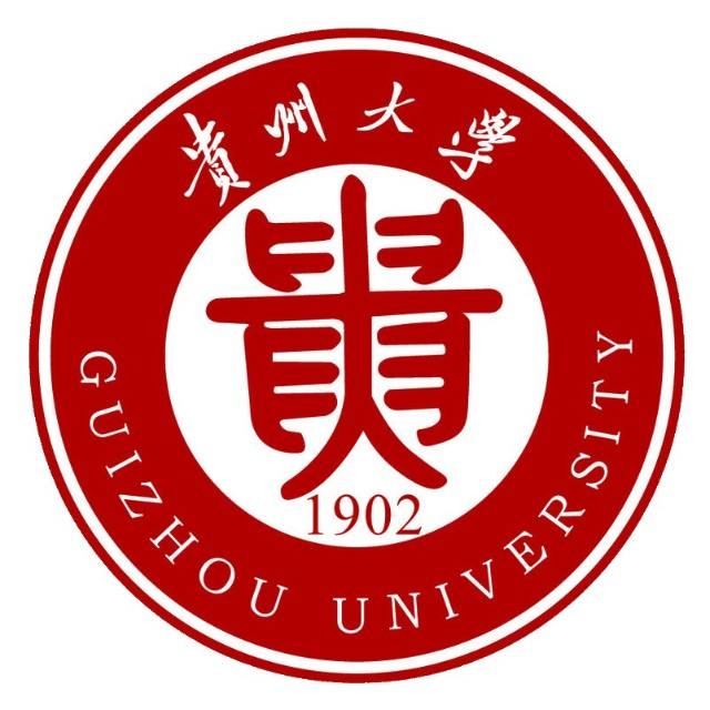 贵州大学