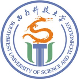 西南科技大学