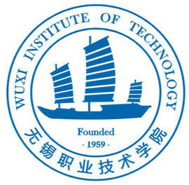 无锡职业技术学院